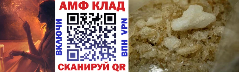 дарнет шоп  OMG   Амфетамин Premium  Шумиха 