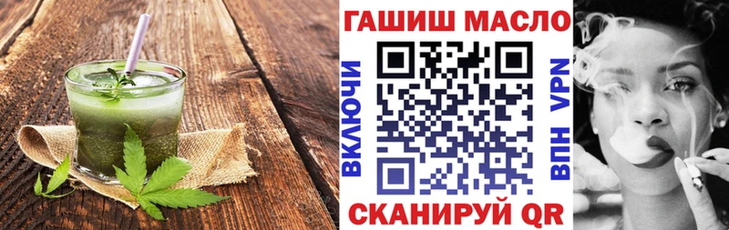 Еда ТГК конопля  Шумиха 