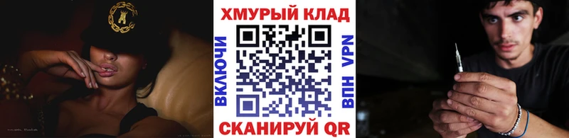 hydra ссылки  Шумиха  ГЕРОИН Афган 