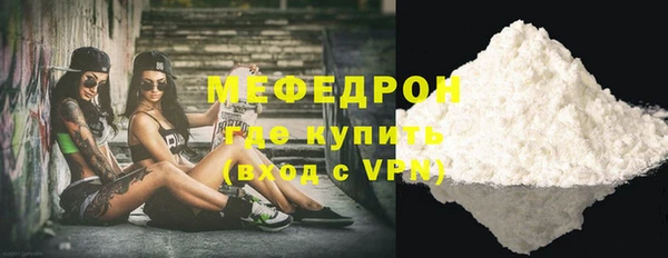 а пвп мука Балахна