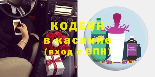 мескалин Балабаново