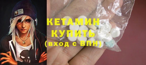 мескалин Балабаново