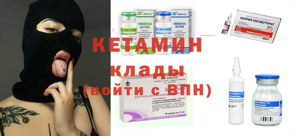 мескалин Балабаново