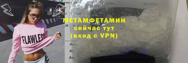мескалин Балабаново