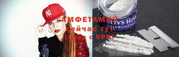 мескалин Балабаново