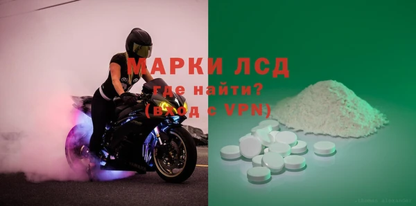 мескалин Балабаново