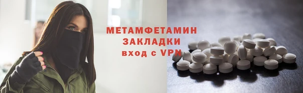 мескалин Балабаново