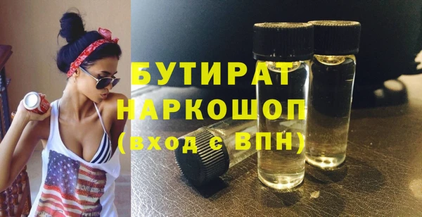 а пвп мука Балахна