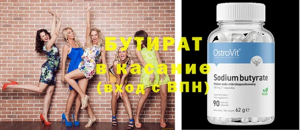 мескалин Балабаново