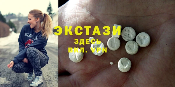 мескалин Балабаново