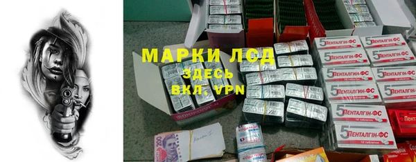мескалин Балабаново