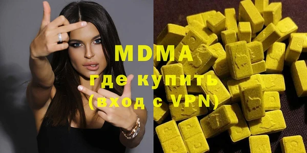 мескалин Балабаново