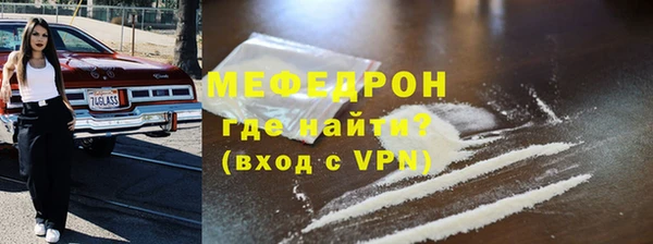 а пвп мука Балахна