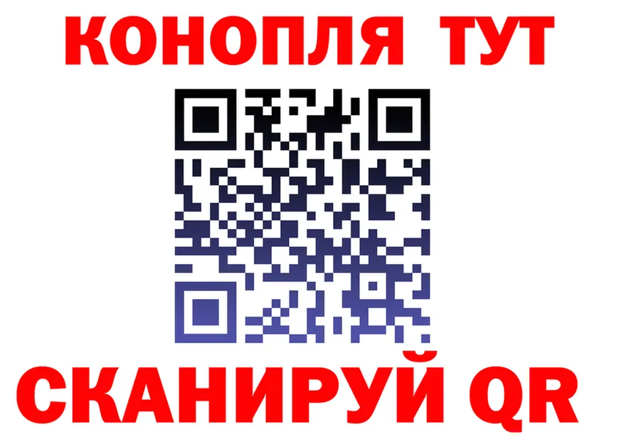 Cannafood конопля как зайти даркнет кракен Шумиха