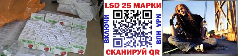 Лсд 25 экстази кислота  MEGA   Шумиха 
