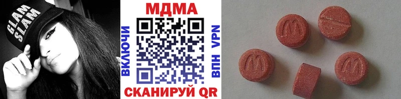 MDMA молли  Шумиха 