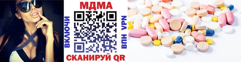 МДМА молли Шумиха