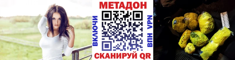 дарнет шоп  Шумиха  МЕТАДОН мёд 