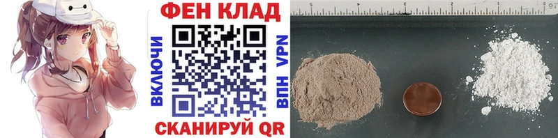 МЕТАМФЕТАМИН пудра где продают наркотики Шумиха