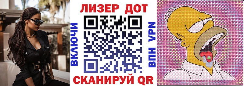 Наркотические марки 1,5мг  Шумиха 