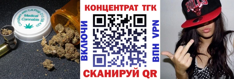 наркошоп Шумиха ТГК Wax